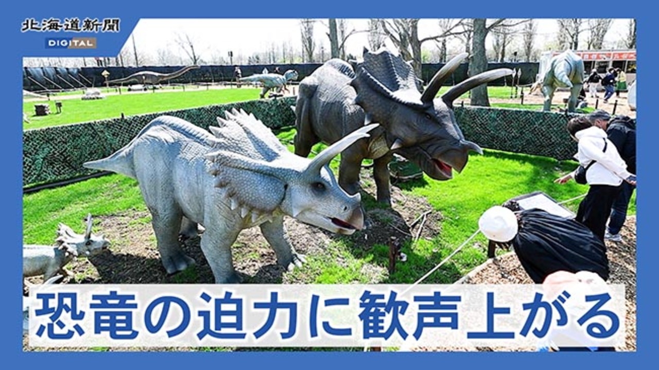 砂型鋳造の恐竜の置物　ブロンズ　鋳物　ダイナソー ペイペイ対応 札幌市西区西野 砂型鋳造の恐竜の置物 ブロンズ 鋳物 ダイナソー ペイペイ対応 札幌市
