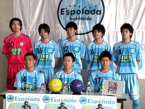 フットサルエスポラーダ北海道 新体制で上位目指す（動画）：北海道