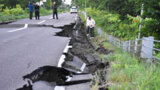 中川町で震度５強　道路陥没で通行止め
