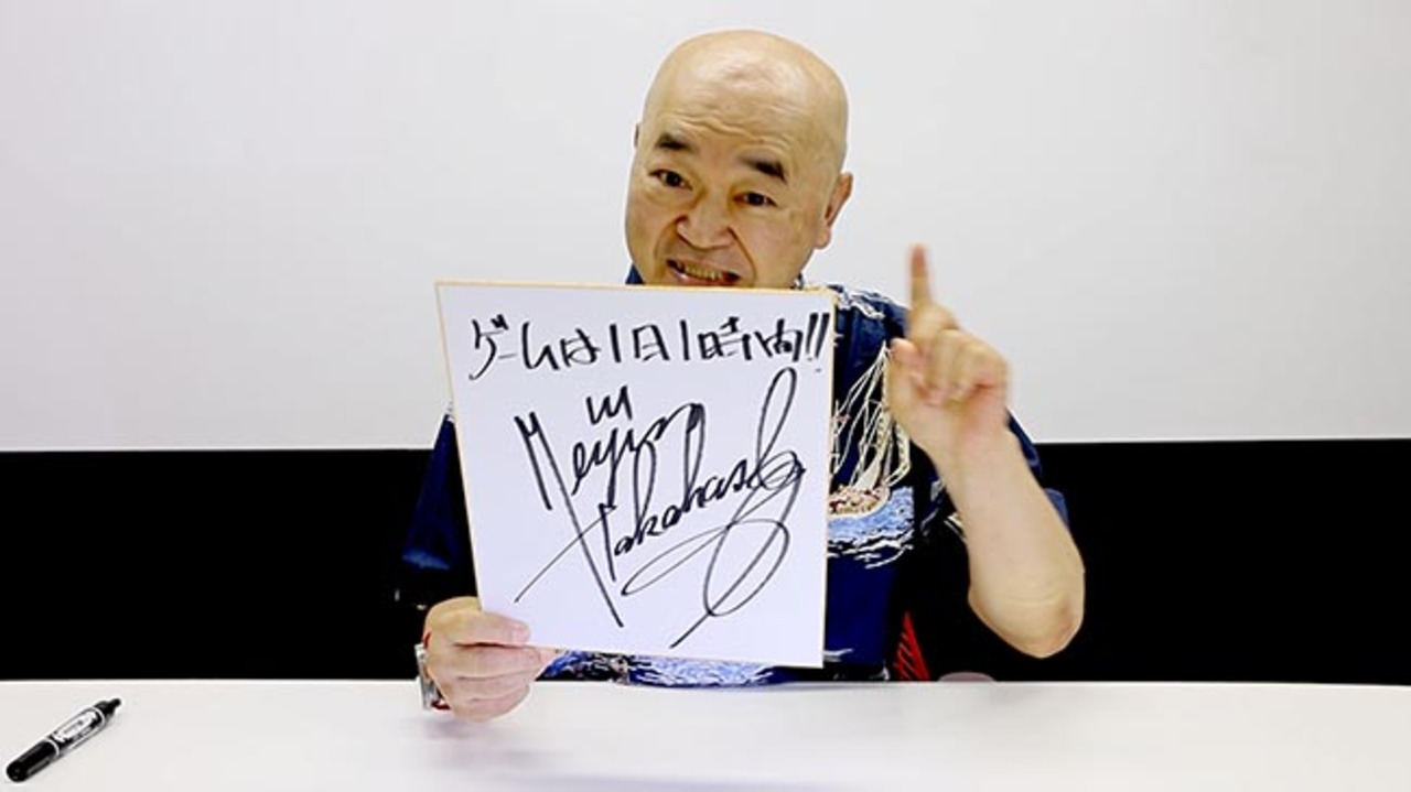 ハドソン高橋名人 HUDSON社ポロシャツ http://tryme.jp