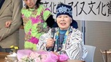 宇梶静江さんの道文化賞記念祝賀会　ムッ...