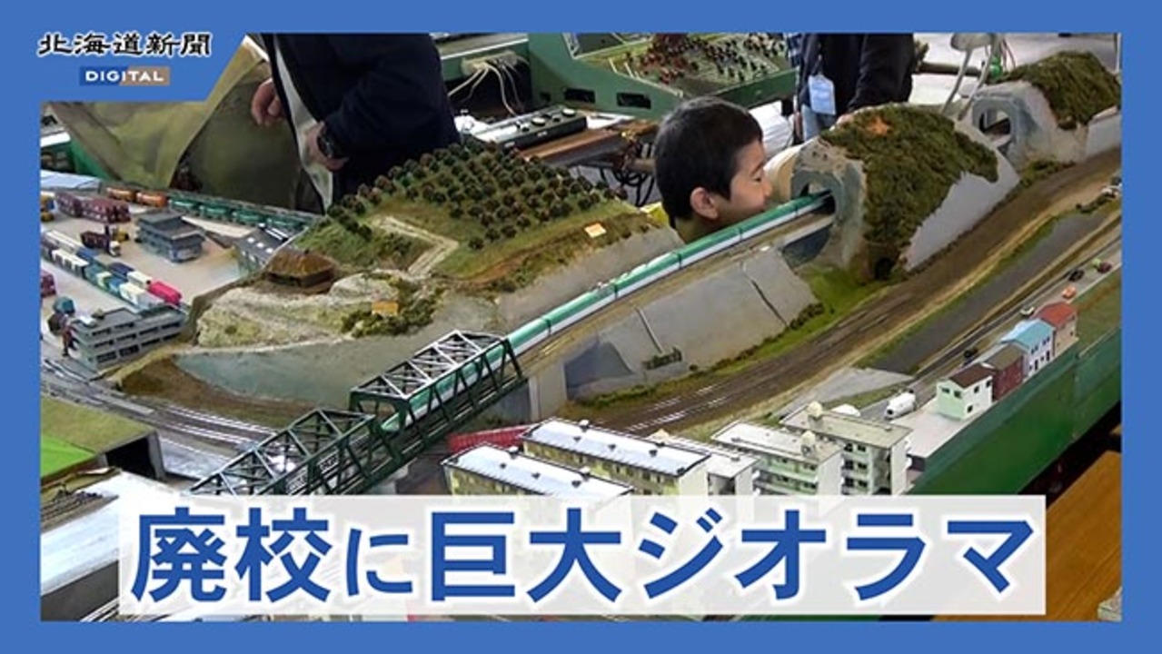 自作鉄道ジオラマ 掘割の中の街並み 自作鉄道ジオラマ 掘割の中の街並み
