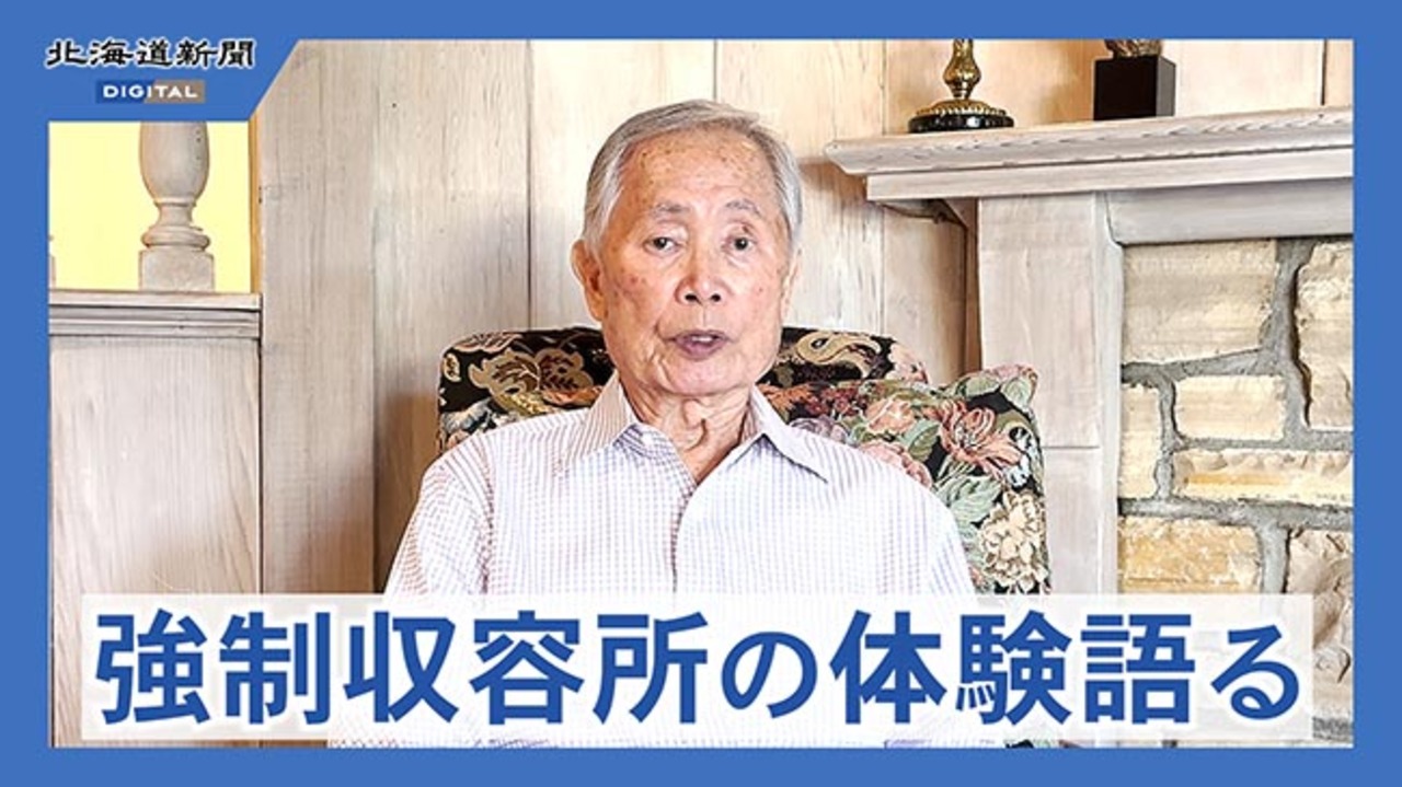 星に向かって ジョージ・タケイ自叙伝 星に向かって :スター・トレックミスター・スールージョージ