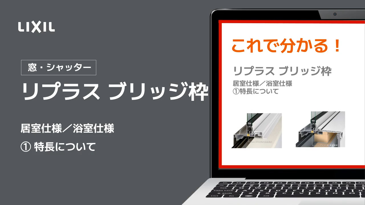 10月　すまいの健康・快適だより 石川住器のブログ 写真4