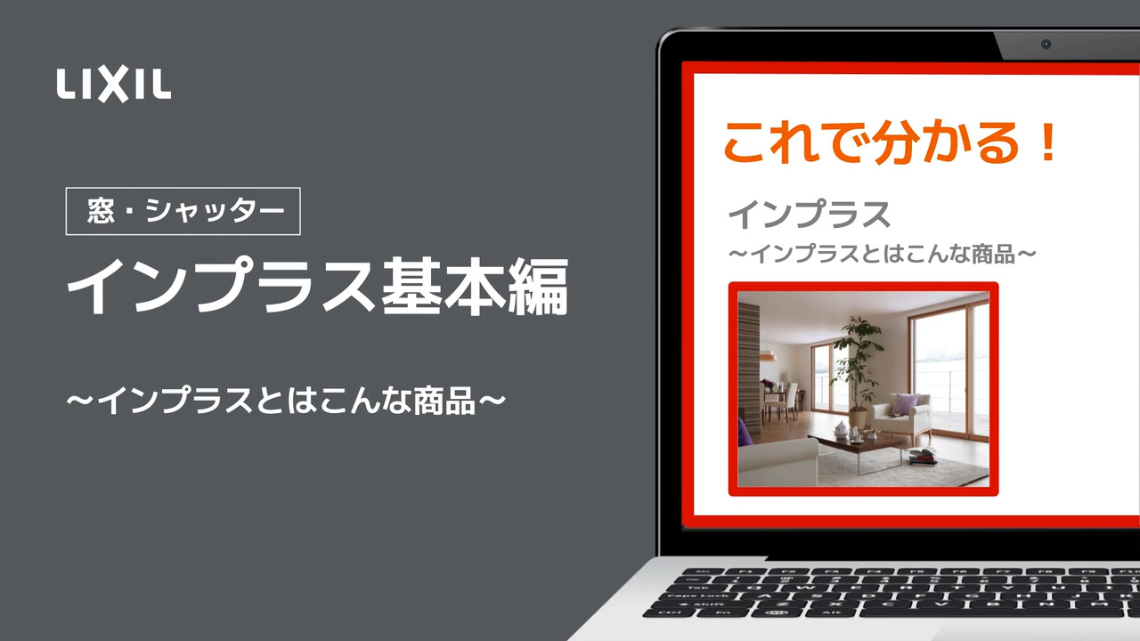 10月　すまいの健康・快適だより 石川住器のブログ 写真3