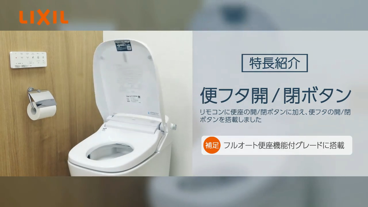 LIXIL　便座　2024年製　未使用 2025年最新】Yahoo!オークション -lixil トイレ(内装)の中古品