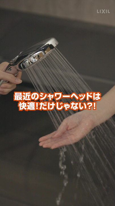 NEWエコシャワーIII Club ecoWater！！新品未使用！早い者勝ち！ Water Life Series NEWエコシャワーIII(カートリッジ4本付