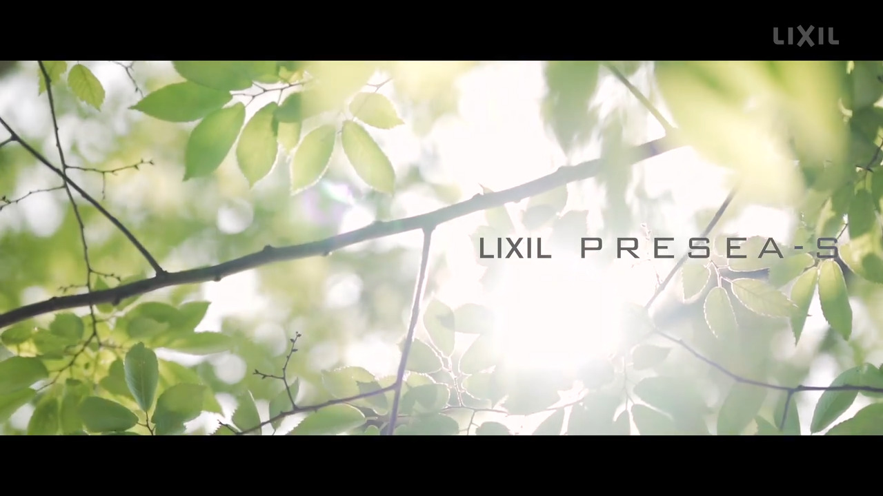 LIXIL ｜ PRESEA-S（プレセア-S）