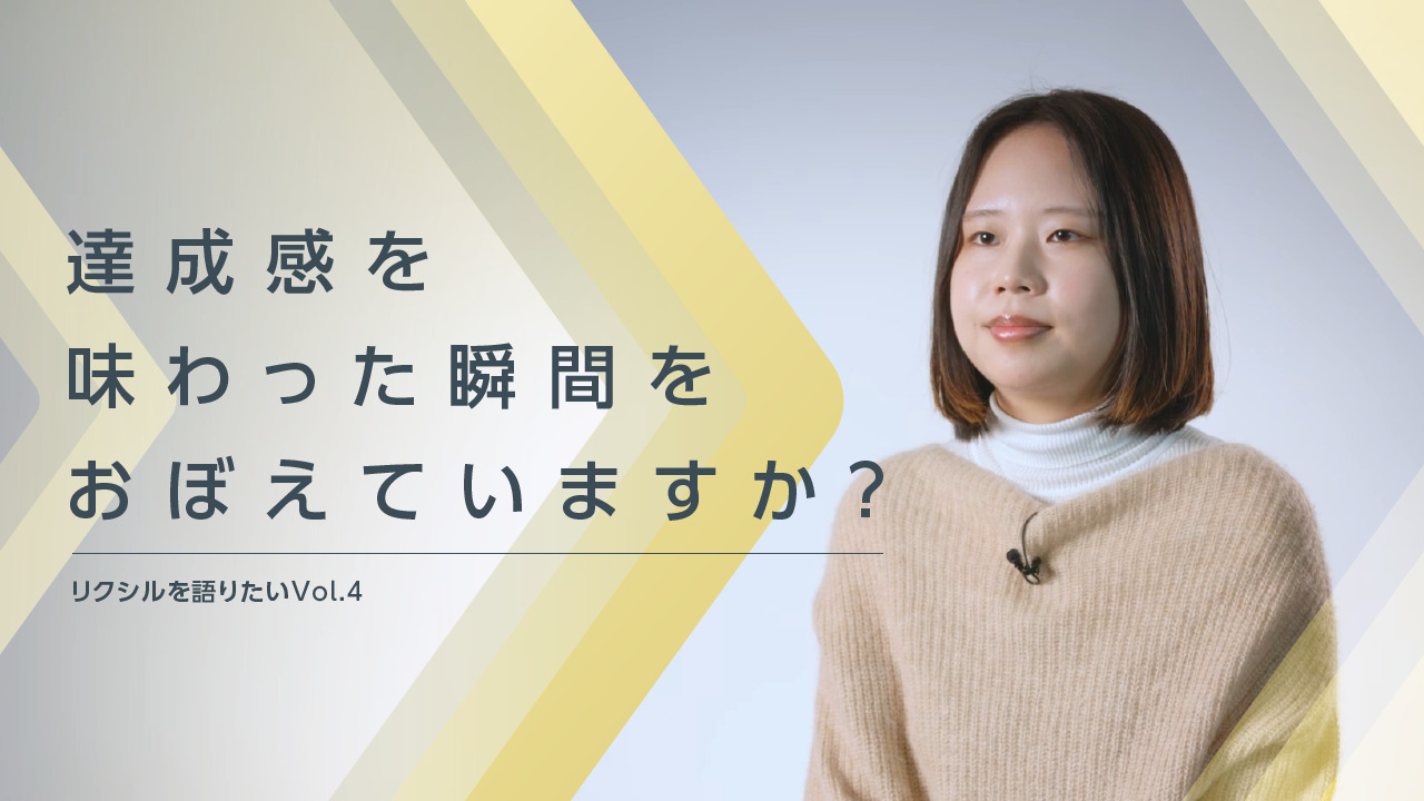 【ものづくりの現場から】LIXILを語りたい Vol.4 | LIXIL