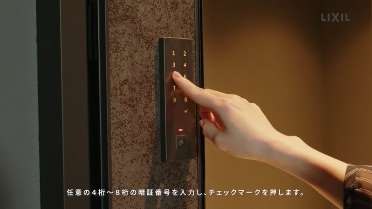 テンキー付屋外リーダの機能設定・暗証番号登録方法 – 電気錠サポート