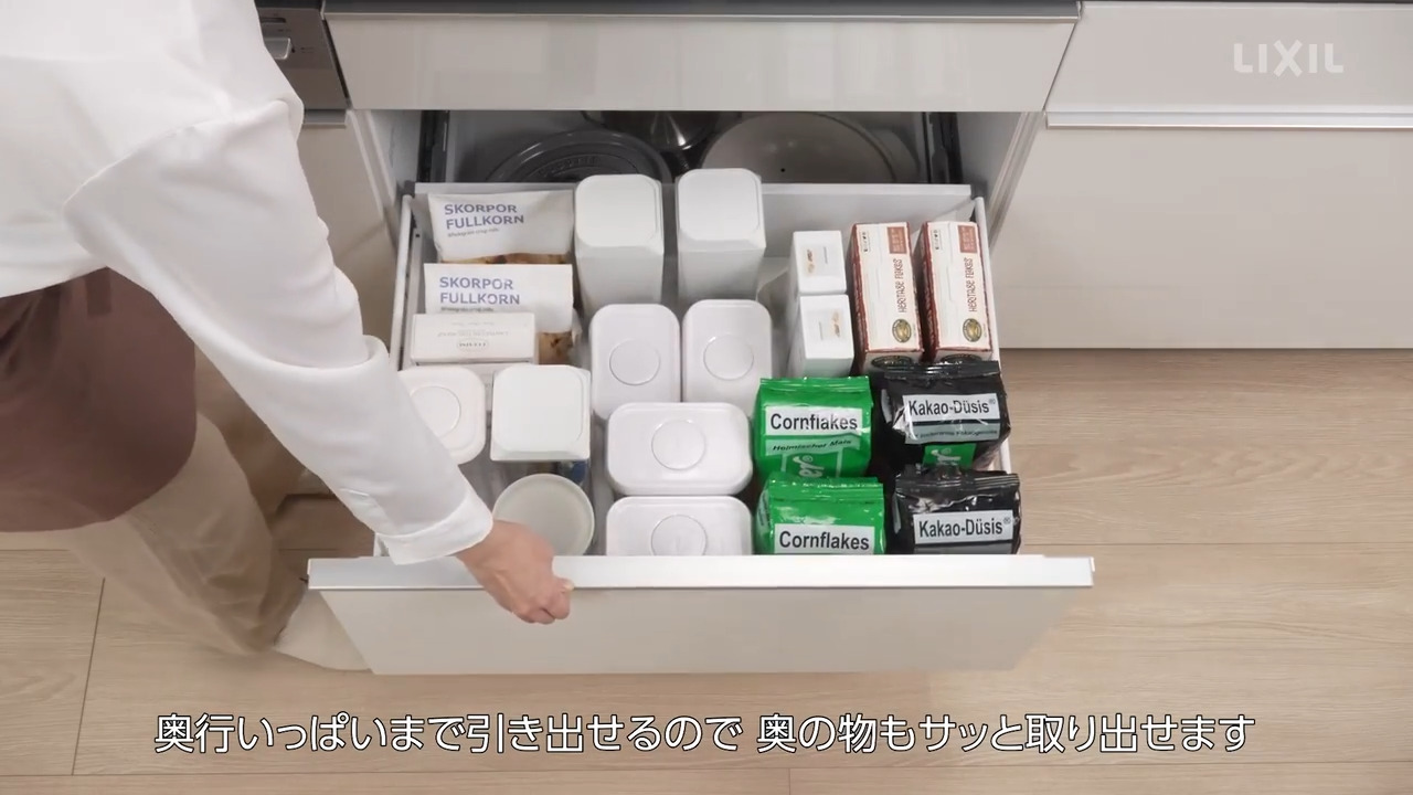 LIXIL | キッチン | ノクト | キッチンパーツ | フロアユニット