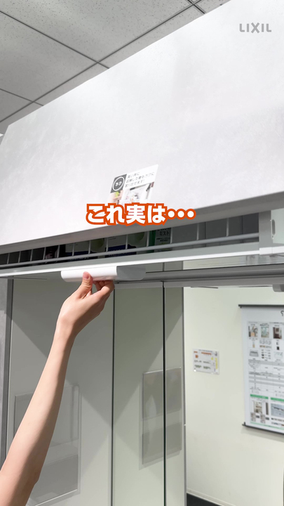 LIXIL クレヴィ吊り戸棚　RAU-906C/YS2 定価57100円 LIXIL 洗面台 LIXIL/INAX Crevi クレヴィ 奥行560タイプ