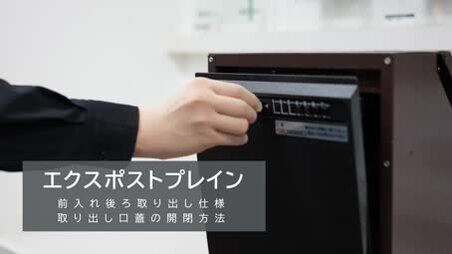 エクスポスト 口金タイプ S-3型 | エクステリア - LIXIL エクスポスト 口金タイプ S-3型 | エクステリア - LIXIL