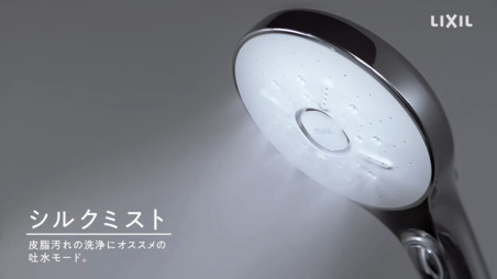 【国産人気】LIXIL シャワーヘッド エコアクアスイッチシャワーSPA バス・洗面所用品
