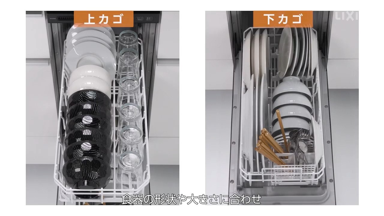 間口30cm 食器洗い乾燥機フロントオープンタイプ（アイリスオーヤマ製