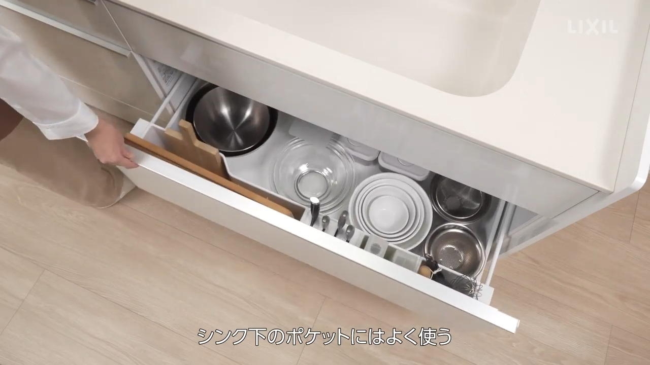 キッチン｜スライドストッカー アシストポケット付（シェルフなし