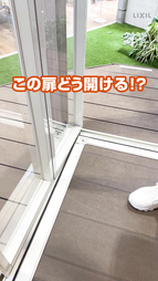 ジーマ テラスタイプ | エクステリア - LIXIL プロダクトサーチ