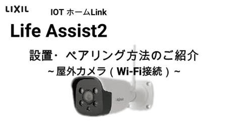 楽天市場】屋外カメラ（防犯カメラ）電源直結式スマホと連動