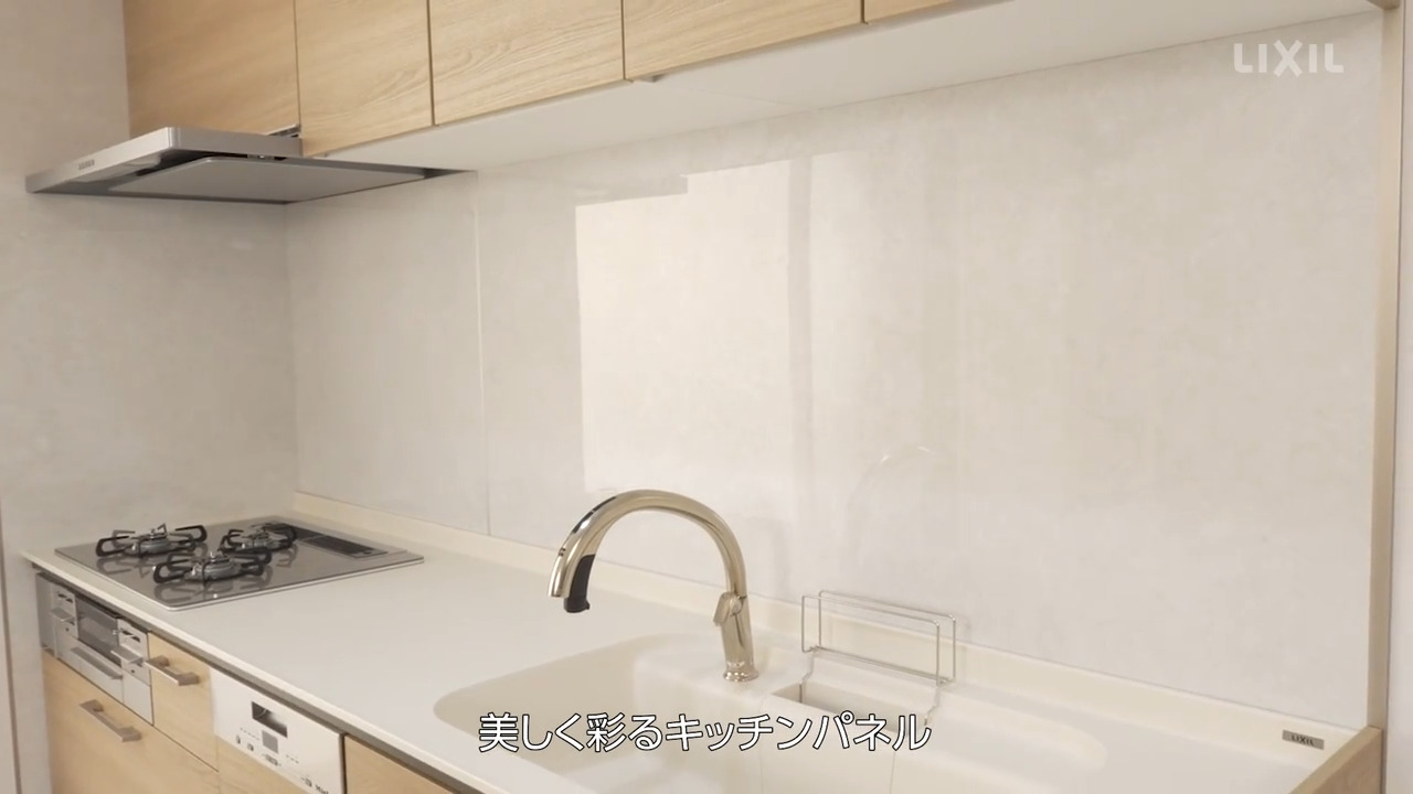 キッチンパネル｜マグネット対応パネル | LIXIL-X: 動画配信サービス