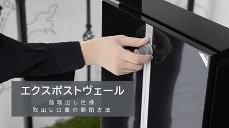超お得！【箱付き】TOEX［現LIXIL］UFQ01 エクスポスト D-1型 expost-d1-all_a_1.jpg