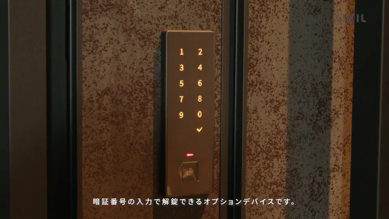 LIXIL（トステム）　テンキーツキオクガイリーダ　【品番：QDSG206】 テンキー付屋外リーダによる施解錠方法 – 電気錠サポート