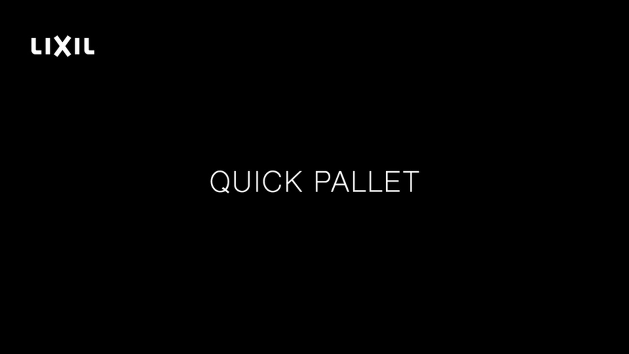 RICHELLE｜Quick Pallet 2023（BGM Ver.) | LIXIL