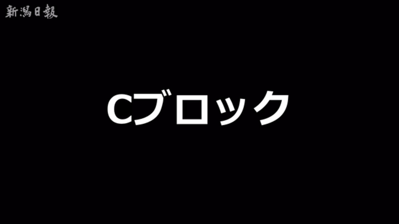 新潟の演劇王へ いざ決戦 全国から１２劇団集結 エンタメ モア セレクト 新潟日報モア