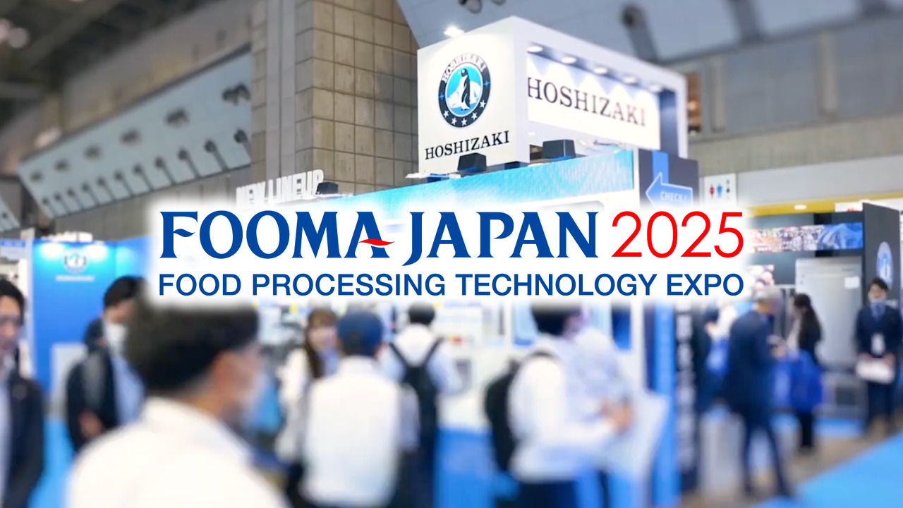 FOOMA JAPAN 2025｜イベント情報｜ホシザキ株式会社