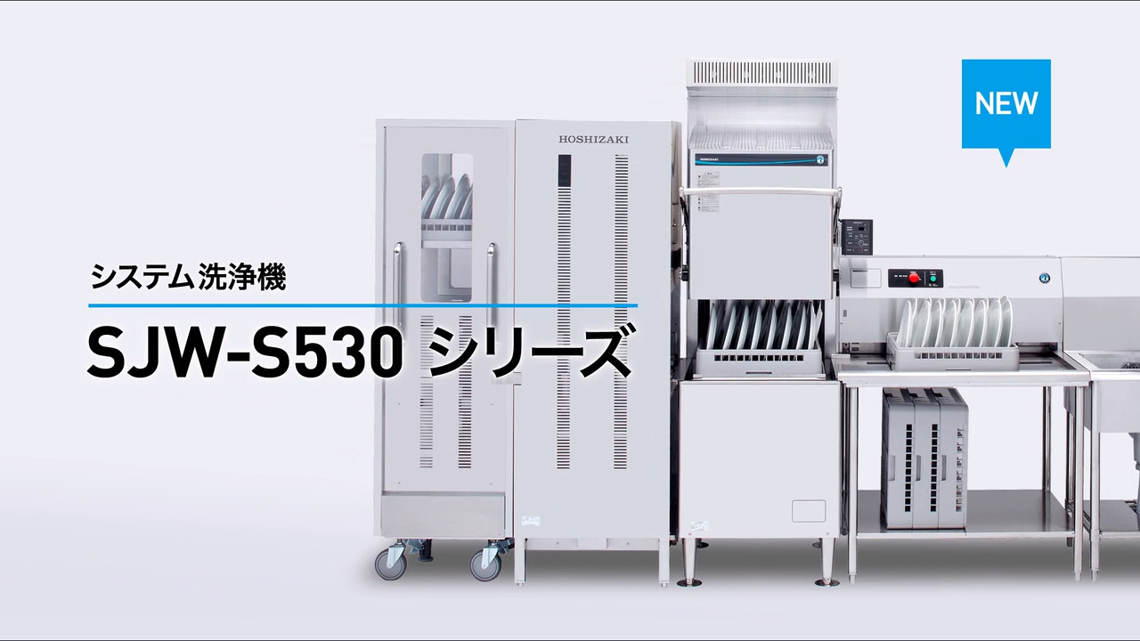 HASEGAWA丸スパテラ 抗菌角柄 大型 しゃもじ 給食 厨房用 業務用