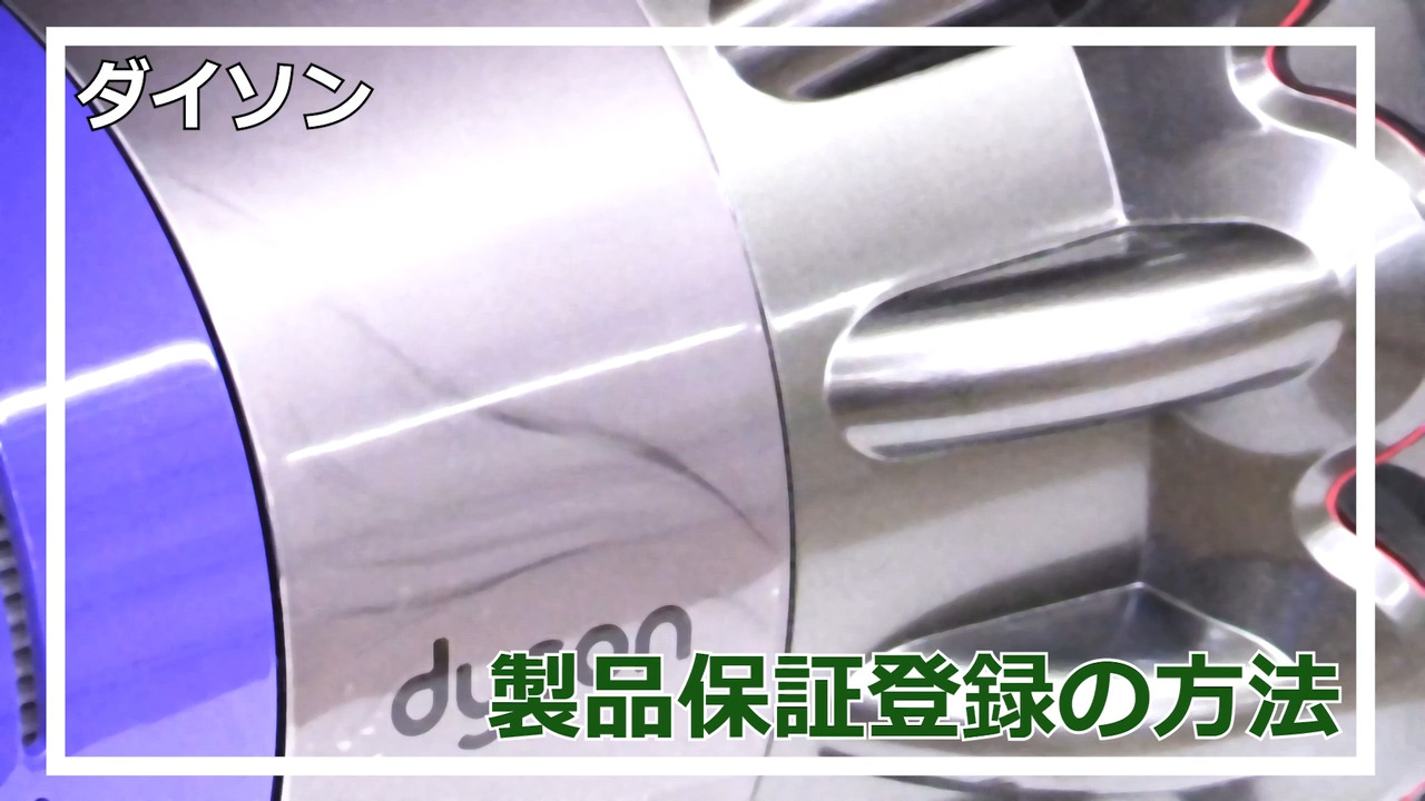ジャパネットたかた ユーザーサポートページ
