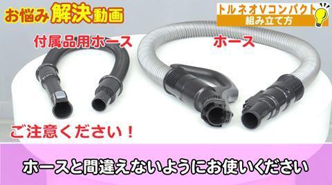 ジャパネットたかた ユーザーサポートページ