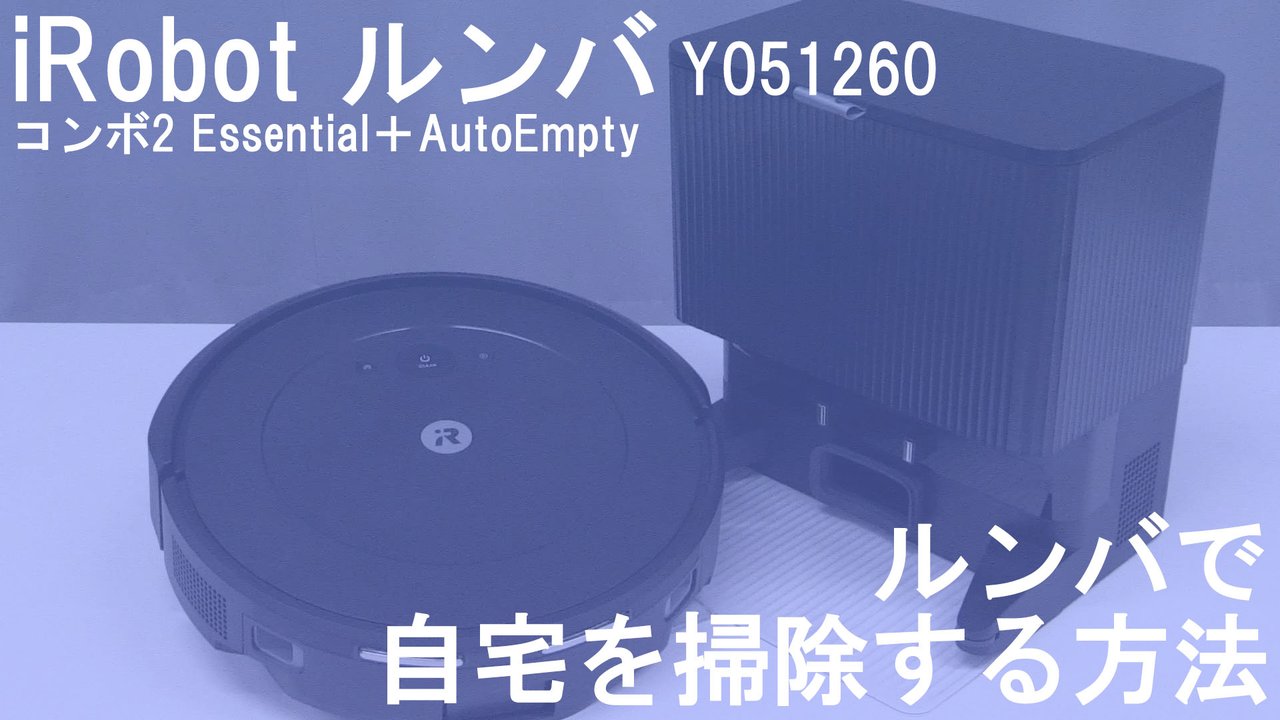 ジャパネットたかた】詳しい操作とメンテナンスを知る