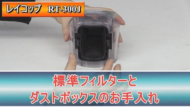 ジャパネットたかた ユーザーサポートページ