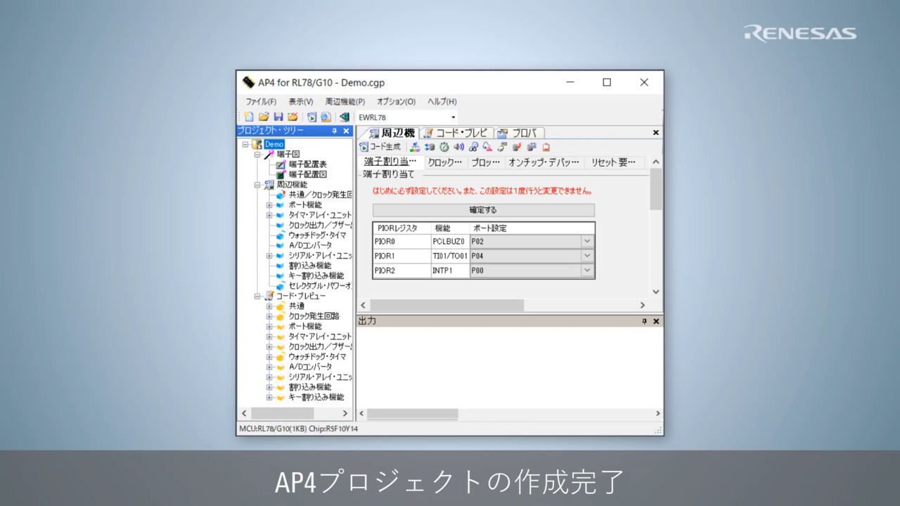 Entra IDとクラウドRADIUSで無線LAN認証を実現する