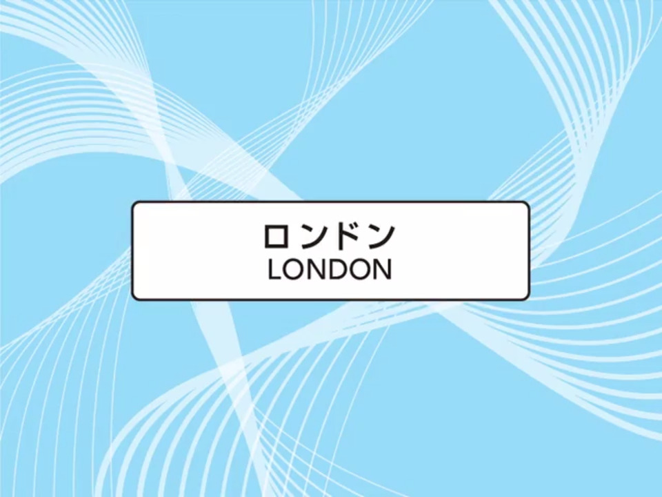 ロンドン ヒースロー国際空港 出入国手続き 空港情報 Jal国際線