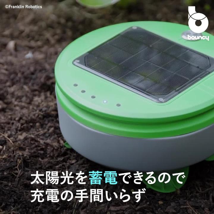 ロボット　(太陽光充電可) ロボット(太陽光充電可)