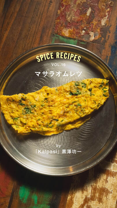 オムレツ むかしながらのオムレツ風サンド | NewDays エキナカポータル