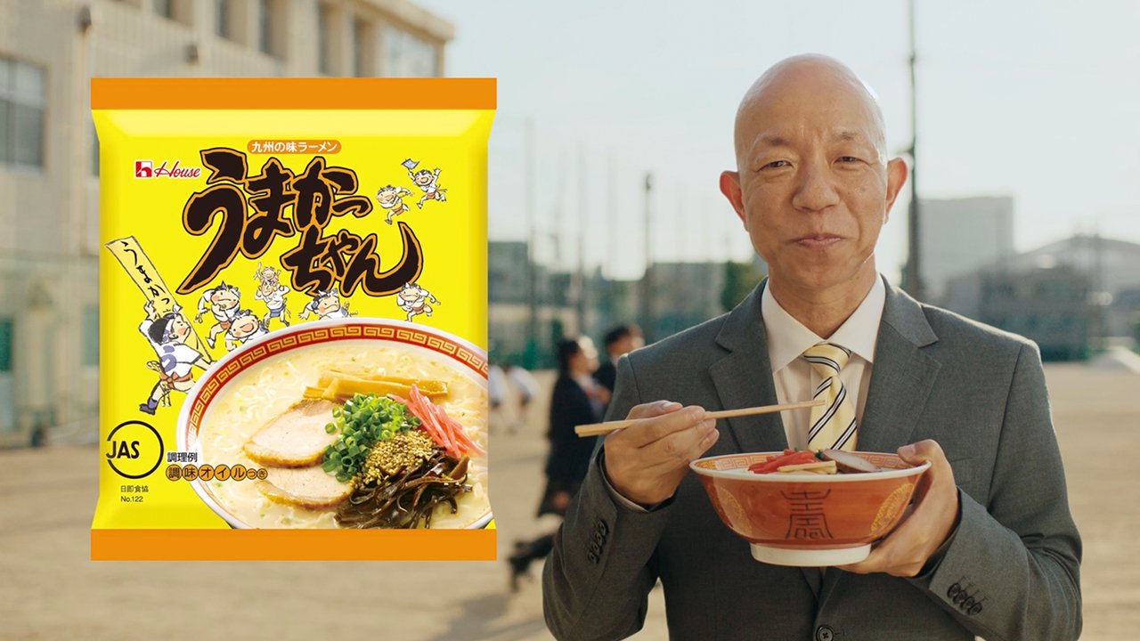 ハウス食品 ホームページ