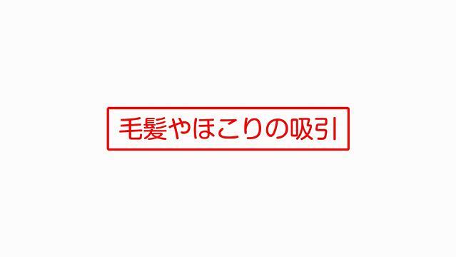 異物混入防止：製造（工場での取り組み） | 安全・安心への取り組み 