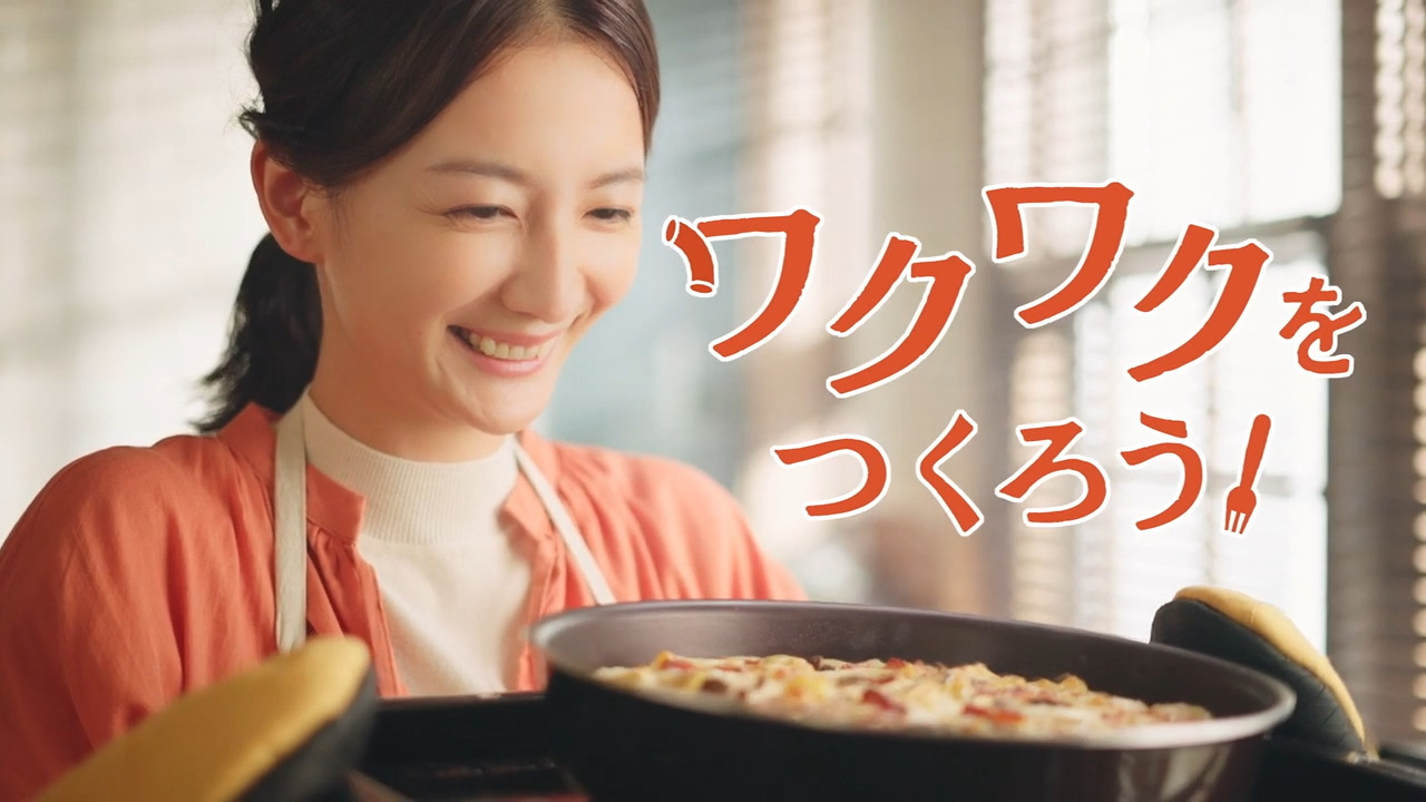 ハウス食品 cm リード