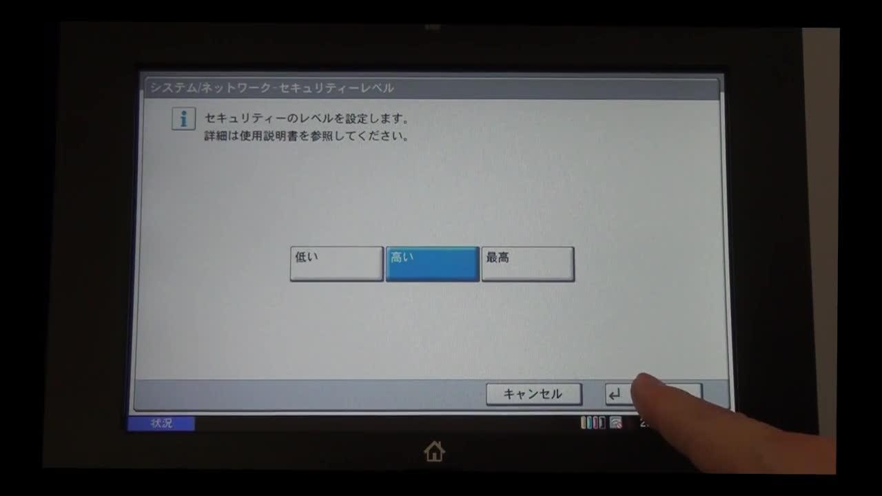 セキュリティー | TASKalfa 6052ci/5052ci/4052ci/3252ci/2552ci 特長