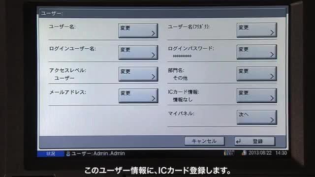 セキュリティー | TASKalfa 4012i/3212i 特長 | 京セラドキュメント