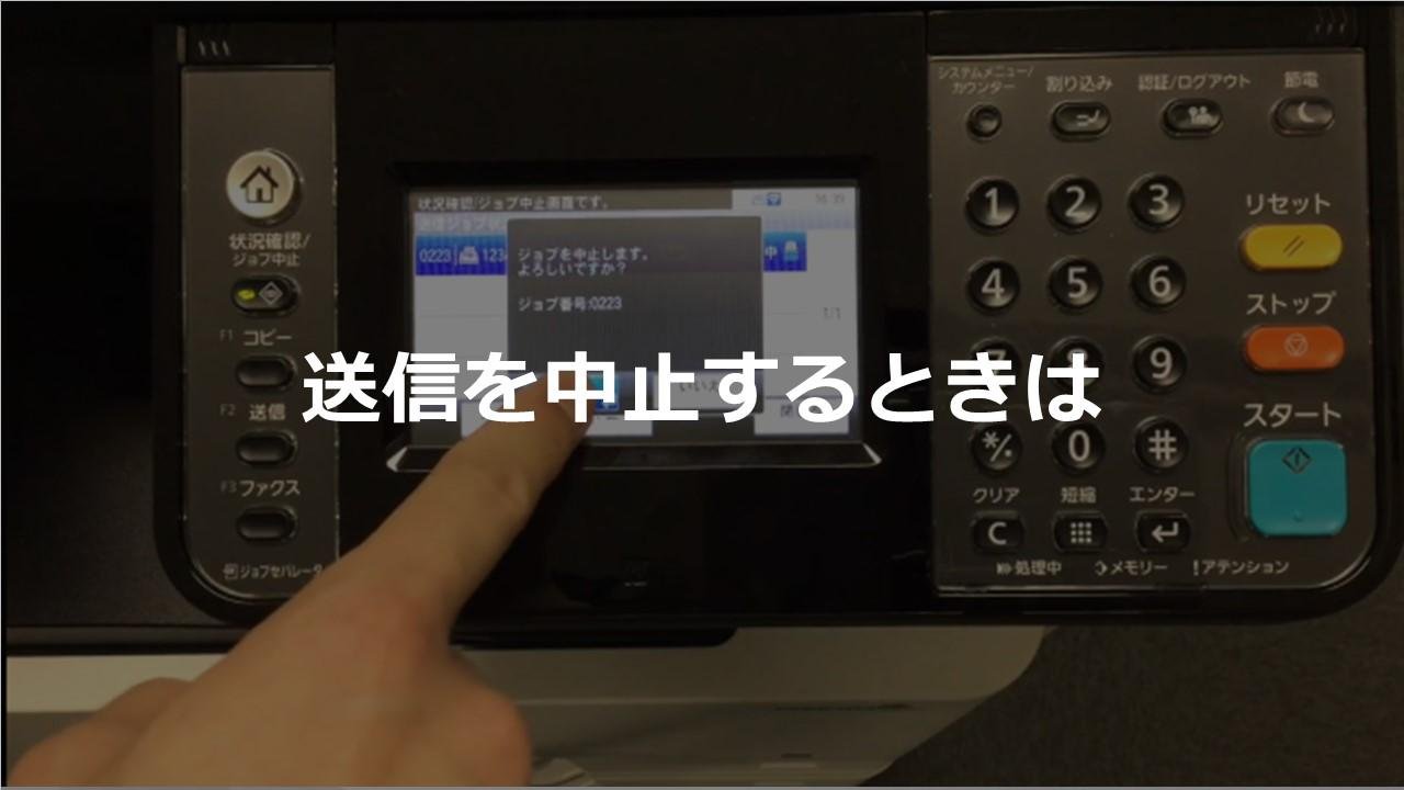 京セラ カラーA3複合機 / 4054ci | 【KYOCERA】 京セラ カラー複合機 