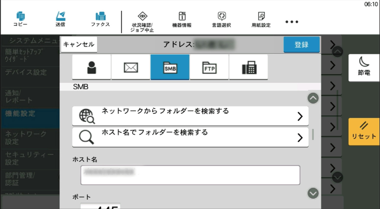 楽天市場】【正規品】対向2POD NCYヤマンボキャリパー青スーパー