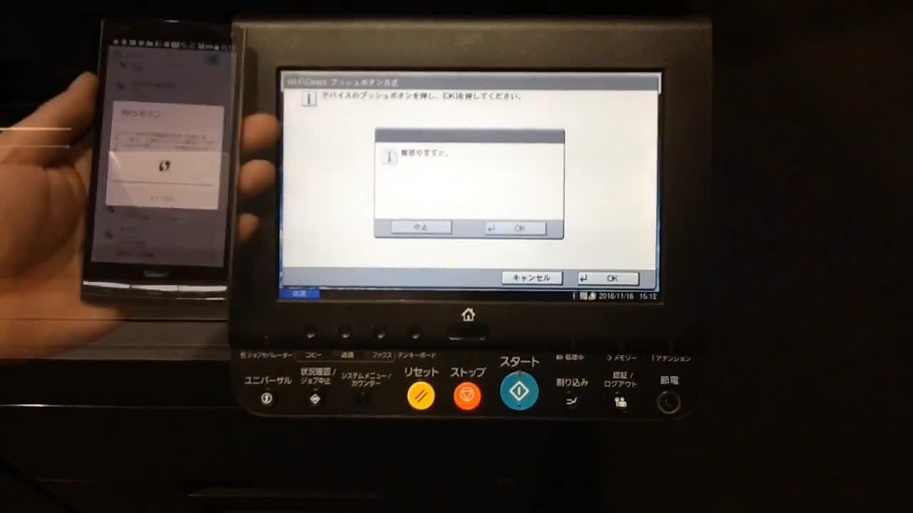 【動作確認ＯＫ】KYOCERA　TD Kyocera TD(1)分解しました | 見よう見まねのブログ