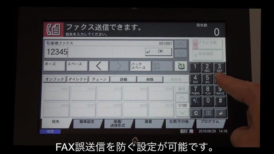 セキュリティー | TASKalfa 6052ci/5052ci/4052ci/3252ci/2552ci
