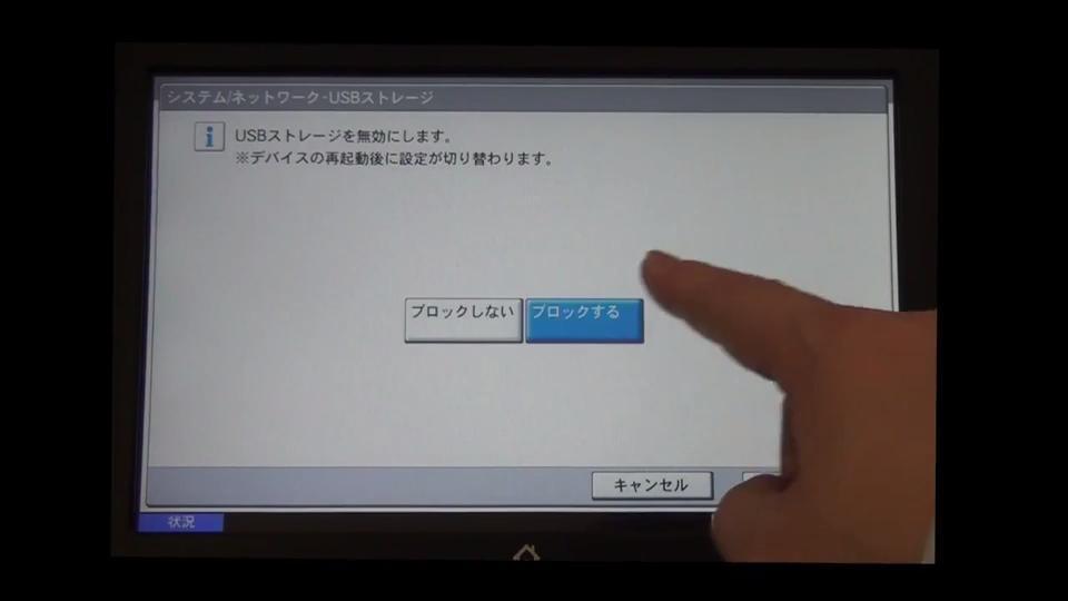 セキュリティー | TASKalfa 6052ci/5052ci/4052ci/3252ci/2552ci 特長