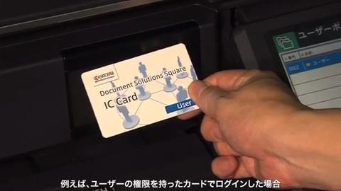 セキュリティー | TASKalfa 6052ci/5052ci/4052ci/3252ci/2552ci 特長