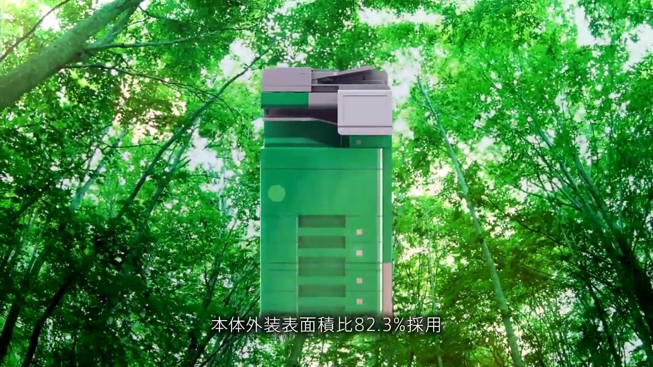 エコフレンドリー | TASKalfa 6052ci/5052ci/4052ci/3252ci エコフレンドリー | TASKalfa 6052ci/5052ci/4052ci/3252ci