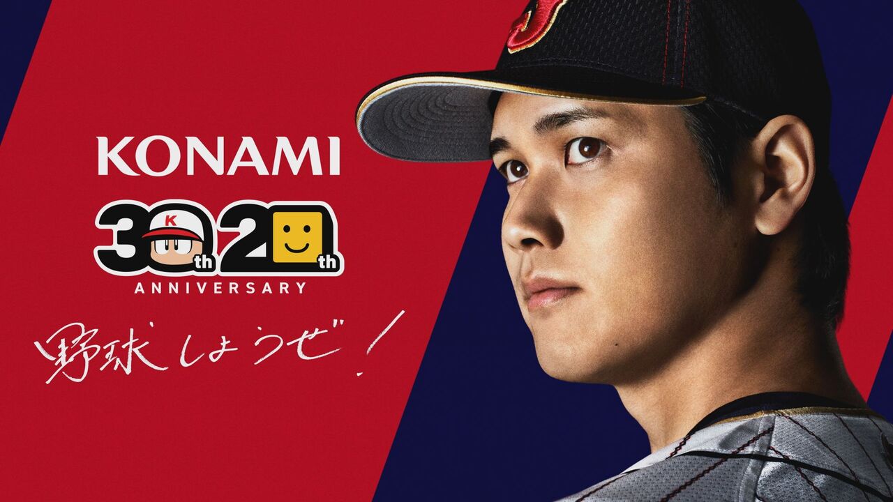 カ*歌様 大谷翔平　KONAMI コナミ e-amusement pass パワ KONAMI野球ゲームアンバサダーの大谷翔平選手関連グッズなどが